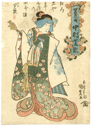 Utagawa Kunisada: Nakamura Shikan - Kabuki - Artelino