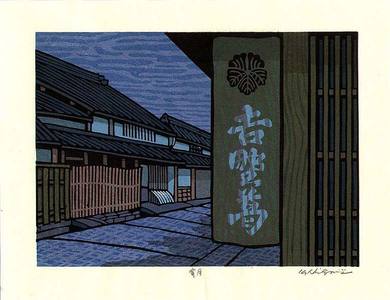 Nishijima Katsuyuki: Moonlit Evening - Artelino