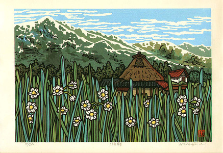 Nishijima Katsuyuki: Spring in a Village - Artelino