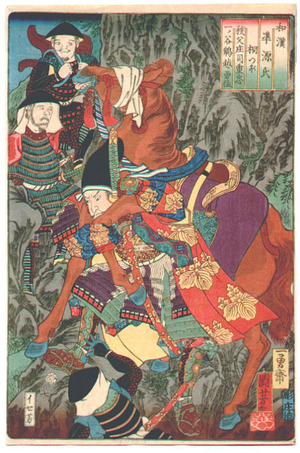 Utagawa Kuniyoshi: Horse Carrier - Wakan Nazorae Genji - Artelino