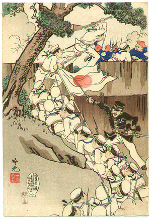 安達吟光: Sino-Japanese War - Artelino