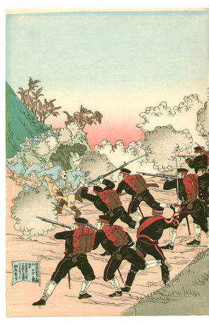 Toyohara Chikanobu: Sino-Japanese War - Artelino