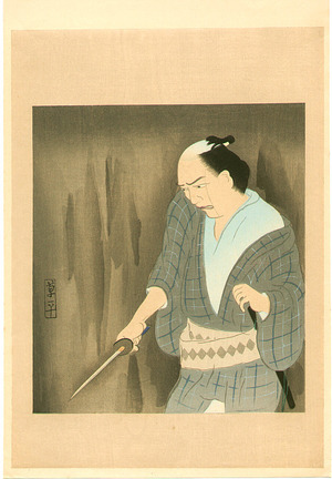 Yamaguchi Sohei: Swordsman - Dai Chikamatsu Zenshu - Artelino