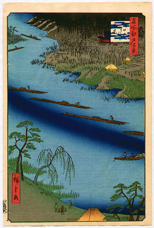 Ando Hiroshige, 歌川広重 (Ando Hiroshige)による浮世絵「Meisho Edo Hyakkei - Kawaguchi no watashi Zenkoji」