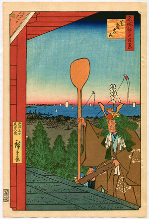 Utagawa Hiroshige: Meisho Edo Hyakkei - Shiba Atagoyama - Artelino