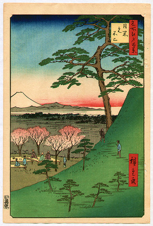 Utagawa Hiroshige: Meisho Edo Hyakkei - Meguro Moto-Fuji - Artelino