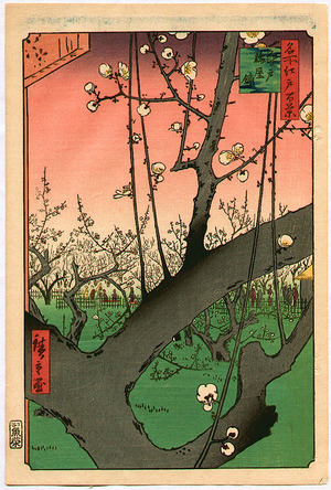Utagawa Hiroshige: Meisho Edo Hyakkei - Kameido Umeyashiki - Artelino