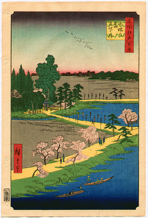 Japanese Print "Meisho Edo Hyakkei - Azuma no mori Renri no azusa" by Ando Hiroshige, 歌川広重 (Ando Hiroshige)