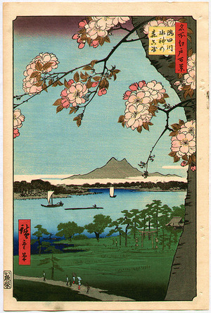 Utagawa Hiroshige: Meisho Edo Hyakkei - Sumidagawa Suijin no mori - Artelino