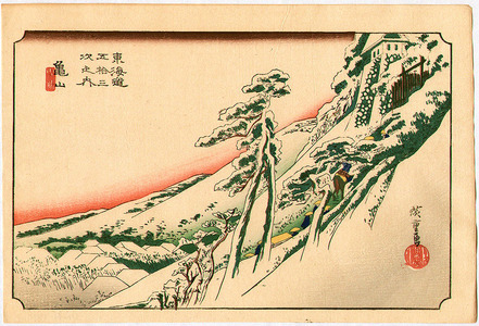 Utagawa Hiroshige: Tokaido Goju-san Tsugi no Uchi - Kameyama - Artelino