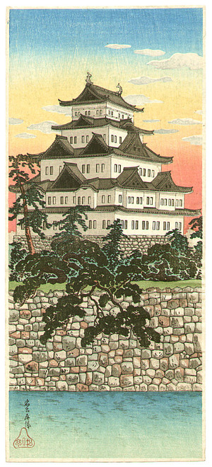 Takahashi Hiroaki: Nagoya Castle - Artelino