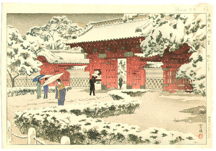 笠松紫浪: Red Gate at Hongo in Snow - Artelino
