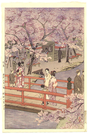 笠松紫浪: Cherry Blossom Viewing - Artelino