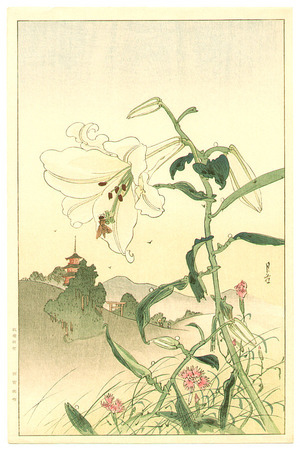 Yoshimoto Gesso: Lily and Pagoda - Artelino