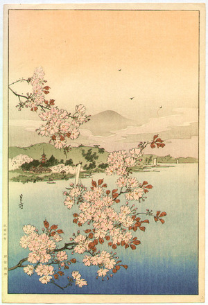Yoshimoto Gesso: Cherry Trees above the Water - Artelino