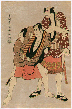 Toshusai Sharaku: Otani and Arashi - Kabuki - Artelino