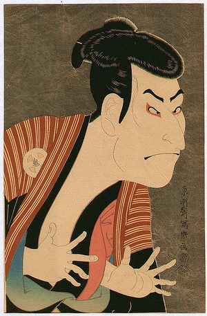 東洲斎写楽: Otani Oniji - Kabuki - Artelino