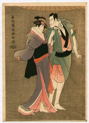 Toshusai Sharaku: Ichikawa and Nakayama - Kabuki - Artelino