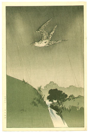 Yoshimoto Gesso: Cuckoo in the Rain - Artelino