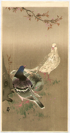 Ohara Koson: Pigeons under Cherry Tree - Artelino