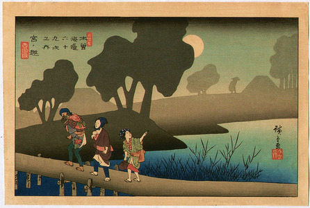 Utagawa Hiroshige: Miyanokoshi - Kisokaido Sixty-nine Stations - Artelino