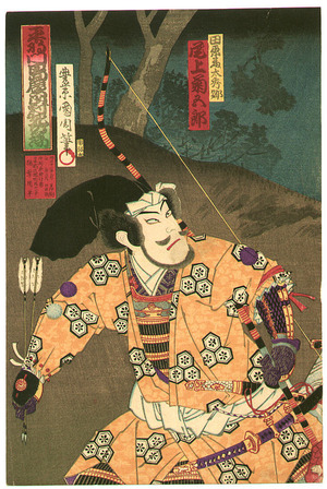Toyohara Kunichika: Ghost Warriors and Masakado - Kabuki - Artelino