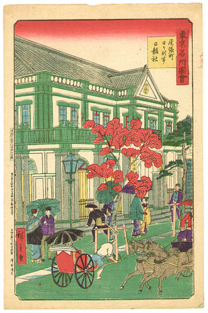 Utagawa Hiroshige III: Owaricho - Famous Places of Tokyo - Artelino