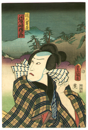 Utagawa Kunisada: Hunter Minezo - Artelino