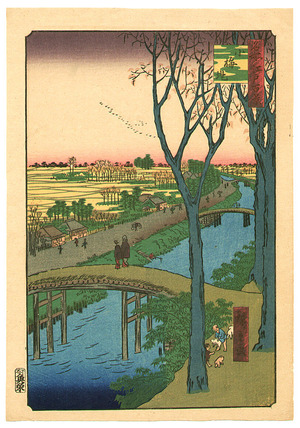 Utagawa Hiroshige: Koumezutsumi - Meisho Edo Hyakkei - Artelino