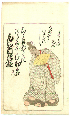 Katsukawa Shunsho: Mitsune - One Hundred Poets - Artelino