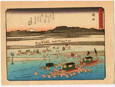 Utagawa Hiroshige: Kyoka Tokaido - No. 24 Shimada - Artelino