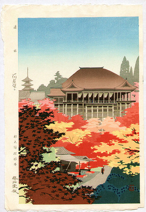 日下賢二: Kiyomizu Temple - Artelino