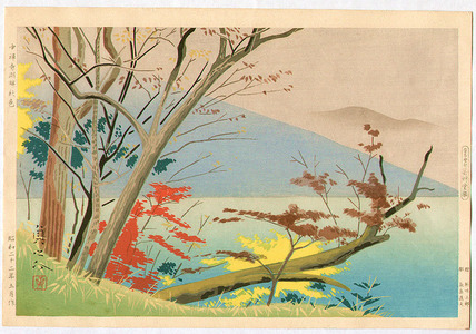 Goto Sadanosuke: Lake Chuzenji in Autumn - Artelino