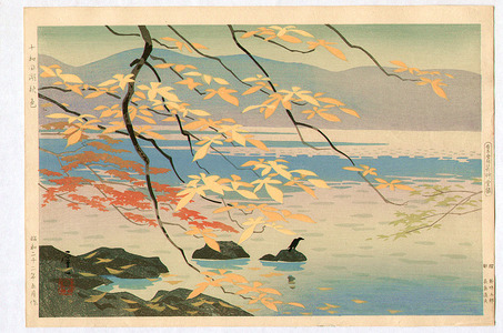Okumura Koichi: Lake Towada in Autumn - Artelino