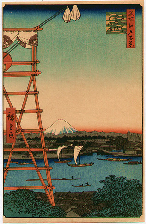 Utagawa Hiroshige: Meisho Edo Hyakkei - Ryogoku Ekoin and Moto-Yanagibashi - Artelino