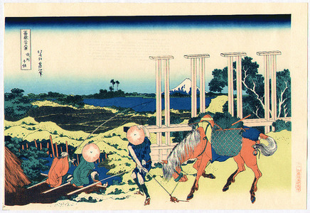 Katsushika Hokusai: Bushu Senju - Fugaku Sanju-rokkei (re-carved edition) - Artelino