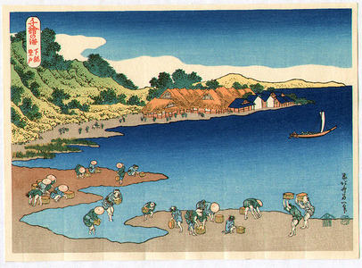 Katsushika Hokusai: Noborito - Chie no Umi - Artelino