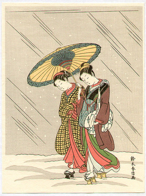 Suzuki Harunobu: Beauties under Umbrella - Artelino