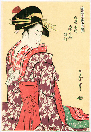 Kitagawa Utamaro: Beauty Somenosuke - Artelino