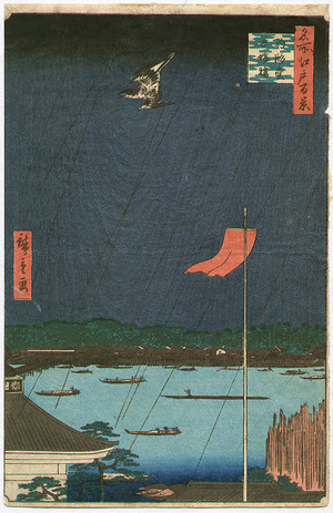 Utagawa Hiroshige: Komakata Azuma Bridge - One Hundred Famous Views of Edo - Artelino
