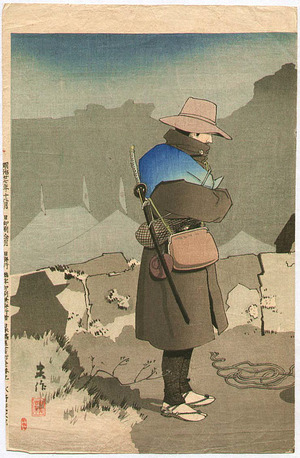Taguchi Beisaku: Major Saito and Prisoner - Sino-Japanese War - Artelino