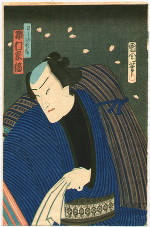 Toyohara Kunichika: Ichimura Kakitsu - Kabuki - Artelino