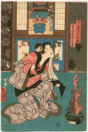 Japanese Print "Magic Fire" by Utagawa Kunisada, 歌川国貞 (Utagawa Kunisada)