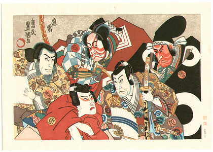 Utagawa Kunisada, 歌川国貞 (Utagawa Kunisada)による浮世絵「Various Roles by Danjuro」