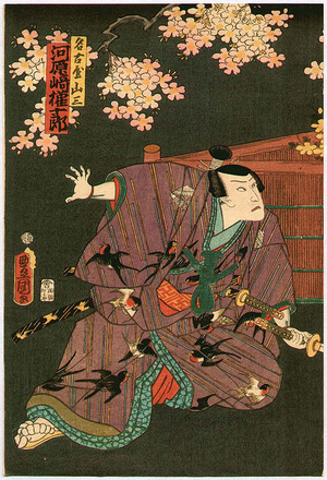 Utagawa Kunisada: Fighting Samurai - Artelino