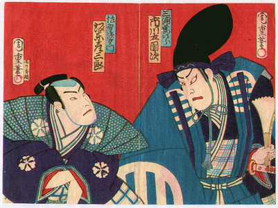 Morikawa Chikashige: Two samurai - Artelino
