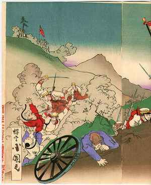 Utagawa Kokunimasa: Sino-Japanese War - Artelino