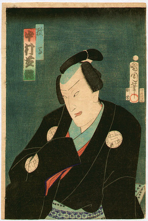 Toyohara Kunichika: Nakamura Shikan - Kabuki - Artelino