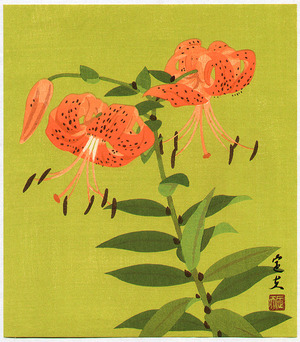 無款: Tiger Lilies - Artelino