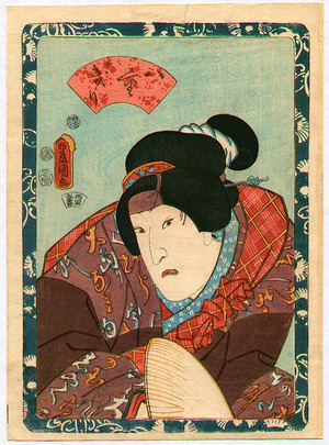 Utagawa Kunisada: Yaegiri - Kabuki - Artelino